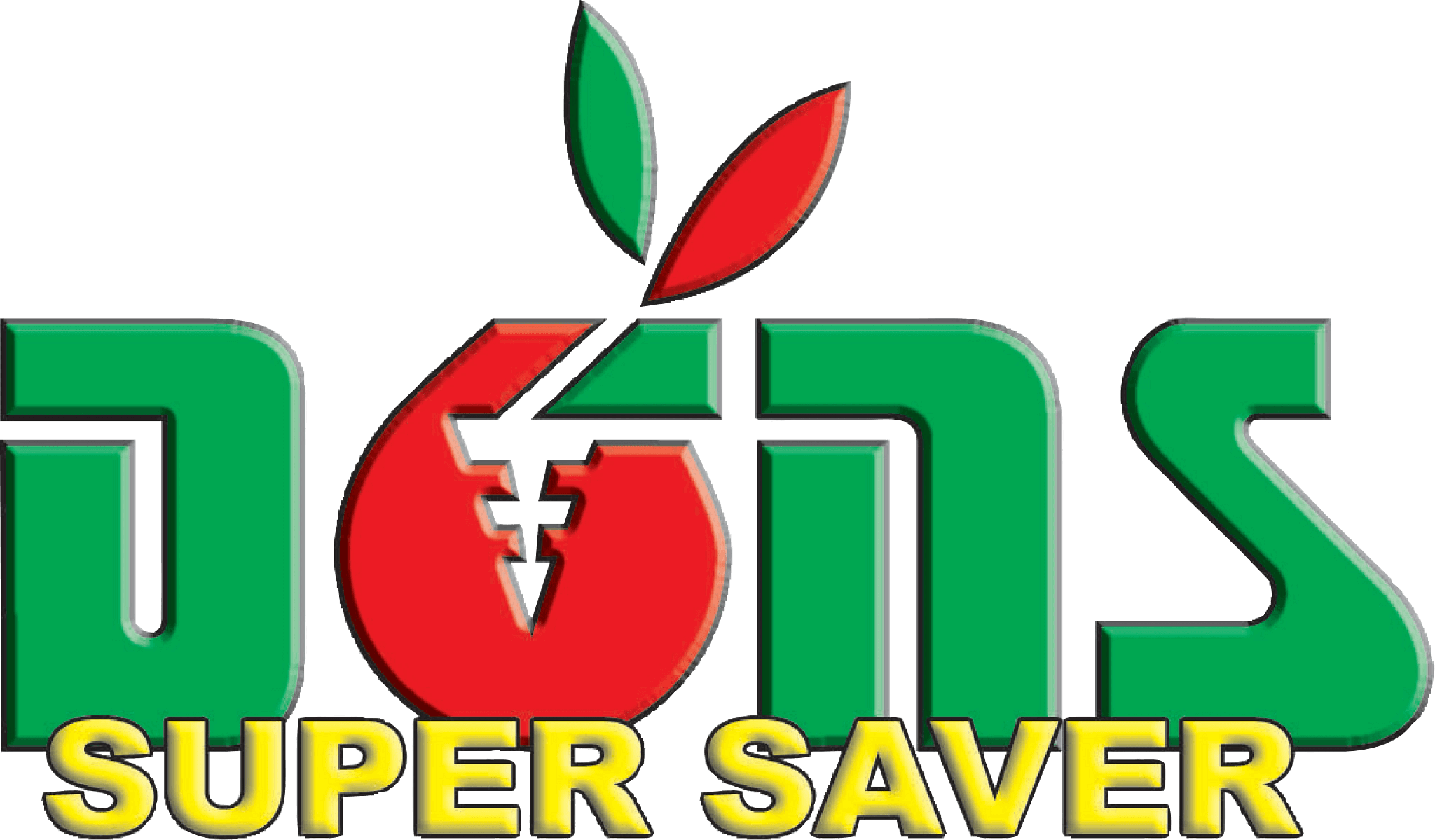 A theme logo of Don's Super Saver